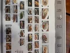 -余记海鲜(合生广场店)