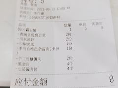-李与白包子铺(桐梓林店)