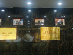 -方中山胡辣汤(通州店)