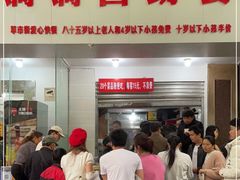 -枣阁园滴滴自助餐