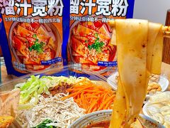 -宝葫芦西北茶食铺(万达店)