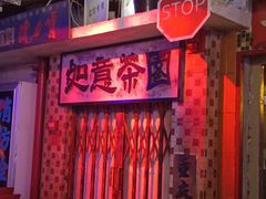 -水巷子·巴掌腰片重庆火锅(云纺店)