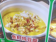 -老山村酒楼(白石洲店)