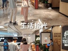 -宝龙城(杭州滨江店)