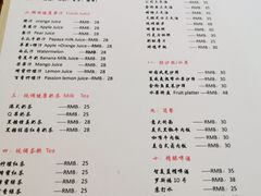 菜单-LEO CAFE