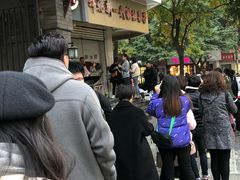 -邓记新一代糖油果子(四川煤管局供销公司职工宿舍店)