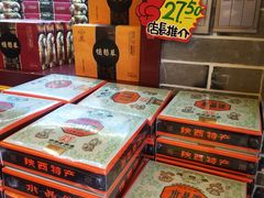 -德懋恭(西大街店)