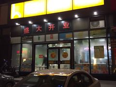 门面-华莱士·全鸡汉堡(柳州店)