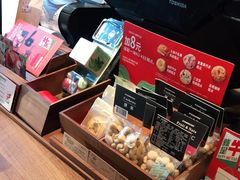 -星巴克臻选(广州好世界广场店)