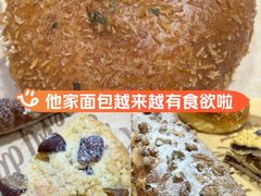 -多乐之日(颐堤港店)