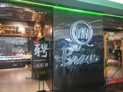 -永辉Bravo超市(东二环泰禾广场店)