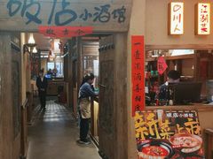 -新田360广场(上海华侨城店)
