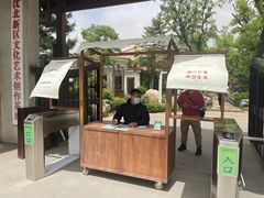 -熙古里艺术村