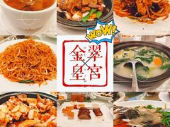 -百味馆·粤菜·湛江菜(后海花园店)