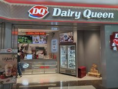 -DQ·蛋糕·冰淇淋(印象城店)