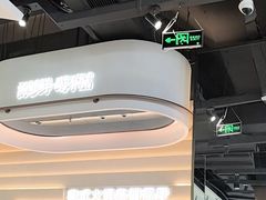 -洪氏嗨捞·广东猪肚鸡·椰子鸡火锅(西咸万象城店)