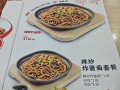 -釜山美食韩国炸酱面(长大店)