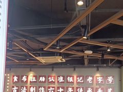 -银记肠粉店(南方医院店)