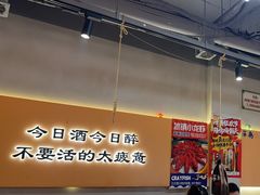 -半酌烧烤小酒馆(南京东路店)