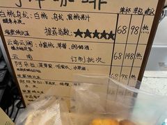 -1/4 ONE QUARTER COFFEE LAB(朝阳大悦城店)