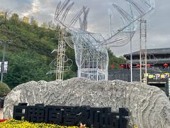 -白鹿原影视城