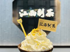 -KUNCHA鲲茶·江西制茶(铜锣湾店)