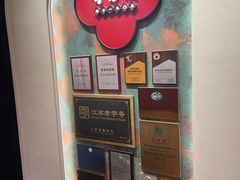 -奇芳阁·百年清真南京菜(夫子庙店)