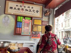 -老妈宫粽球