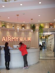 -爱儿美儿童摄影(奥森公园店)