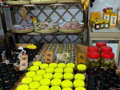 -苏州市吴中区光福窑上花果蜜饯厂