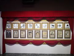 -东京塔海贼王主题公园