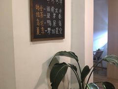 -茶庐(百花洲路店)