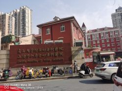 点击看大图 -复旦大学附属妇产科医院(黄浦院区)