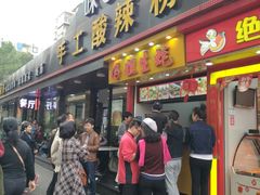 门面-冯姐生蚝(迎宾广场店)