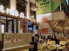 -小乾杯串店•16年沈阳烧烤(文安路店)