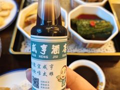 -咸亨酒店•非遗绍兴菜•中华老字号(堂吃餐厅)