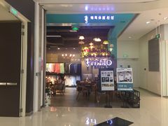 -海马体照相馆(成都来福士广场店)