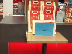 -和合谷(北新桥店)