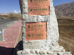 导游图-古石头城