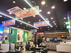 大堂-澳门陈光记烧味饭店(万象城店)