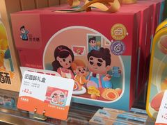 -爸爸糖吐司面包(悠唐购物中心店)