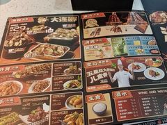 -鸣记脆皮烤鱼(岐山路店)