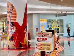 -深圳龙华星河COCO City(民治店)
