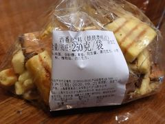西番尼边角料-新麦西饼(广东路店)