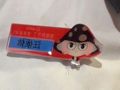-海底捞火锅(吾悦广场店)