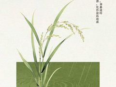 -武记碳锅鱼大盘鸡(杜岭街店)