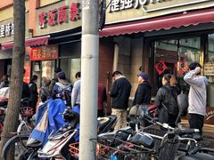 -阿婆油墩子(五里桥路188弄小区店)
