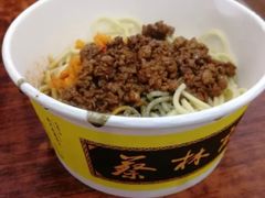 -蔡林记(汉街店)