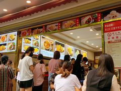 -方中山胡辣汤(成都首店)