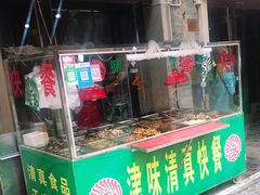 门面-中山美食街